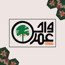 Wahet Omar Extension