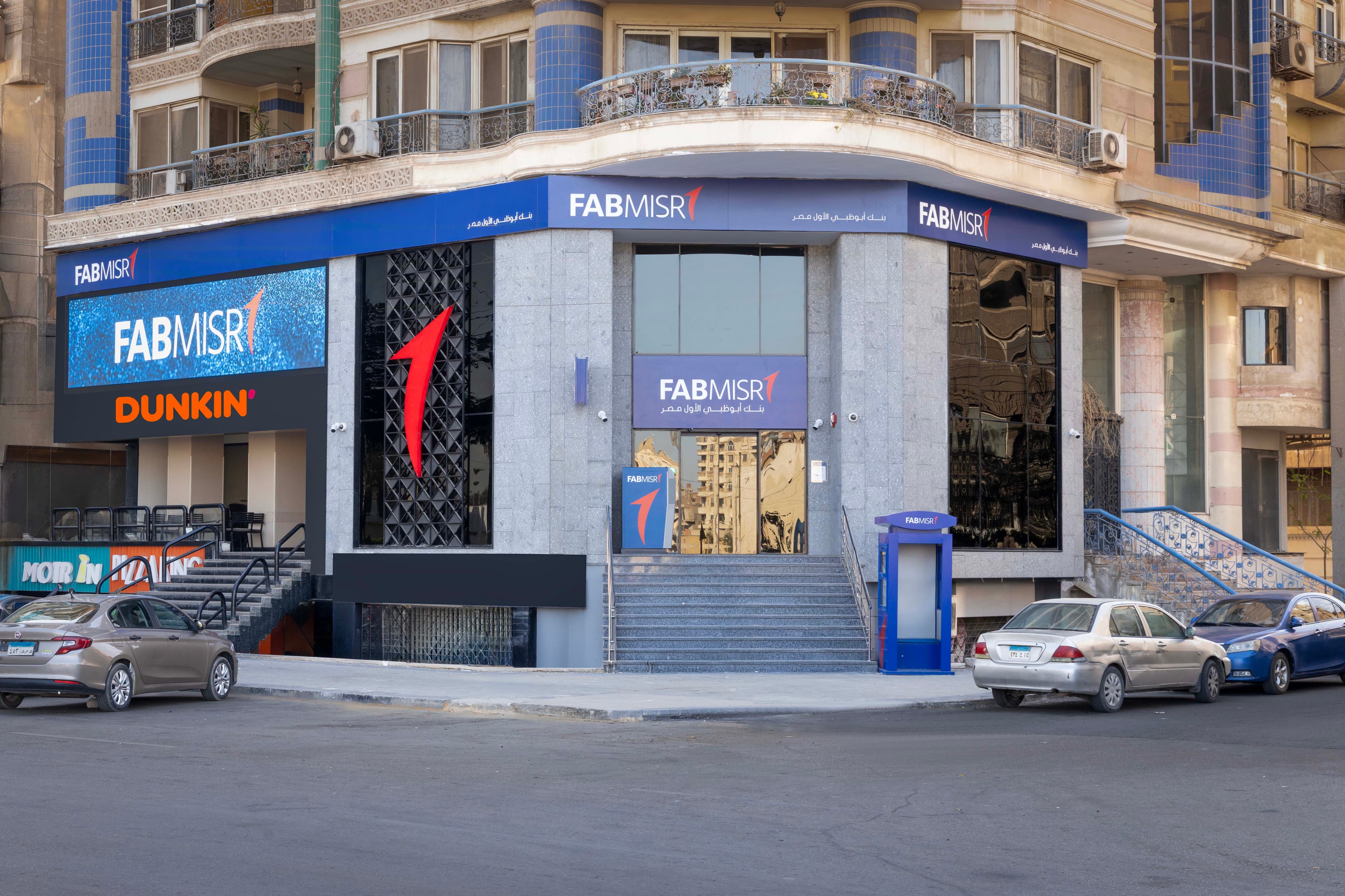 FABMISR Shams Club Branch