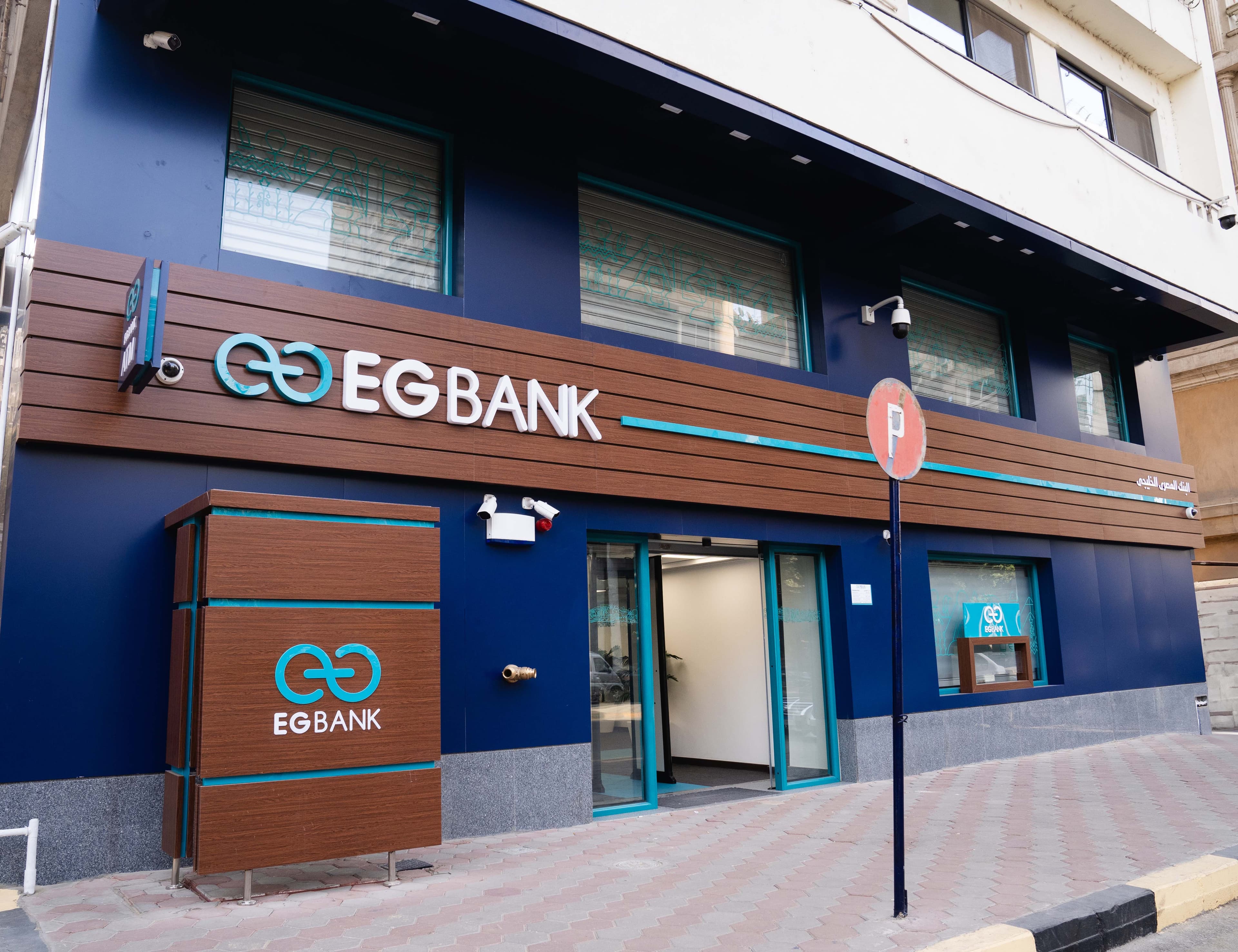 EGBANK Mohandsin Branch