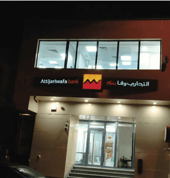 Attijariwafa Bank Khalfawy Shoubra branch