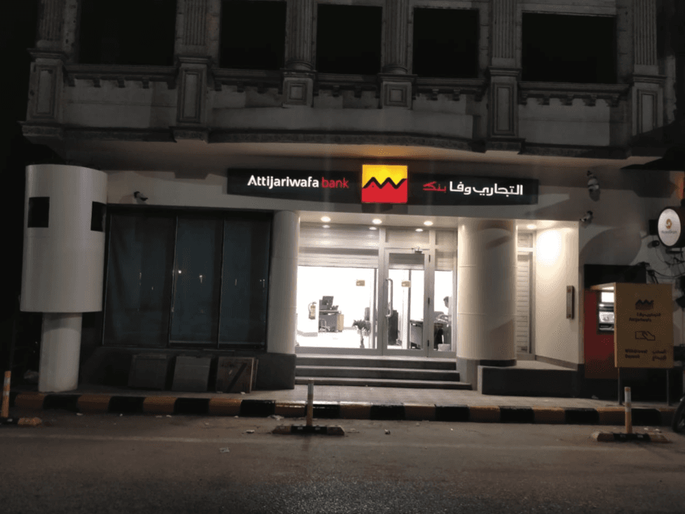 Attijariwafa Bank Assuit branch
