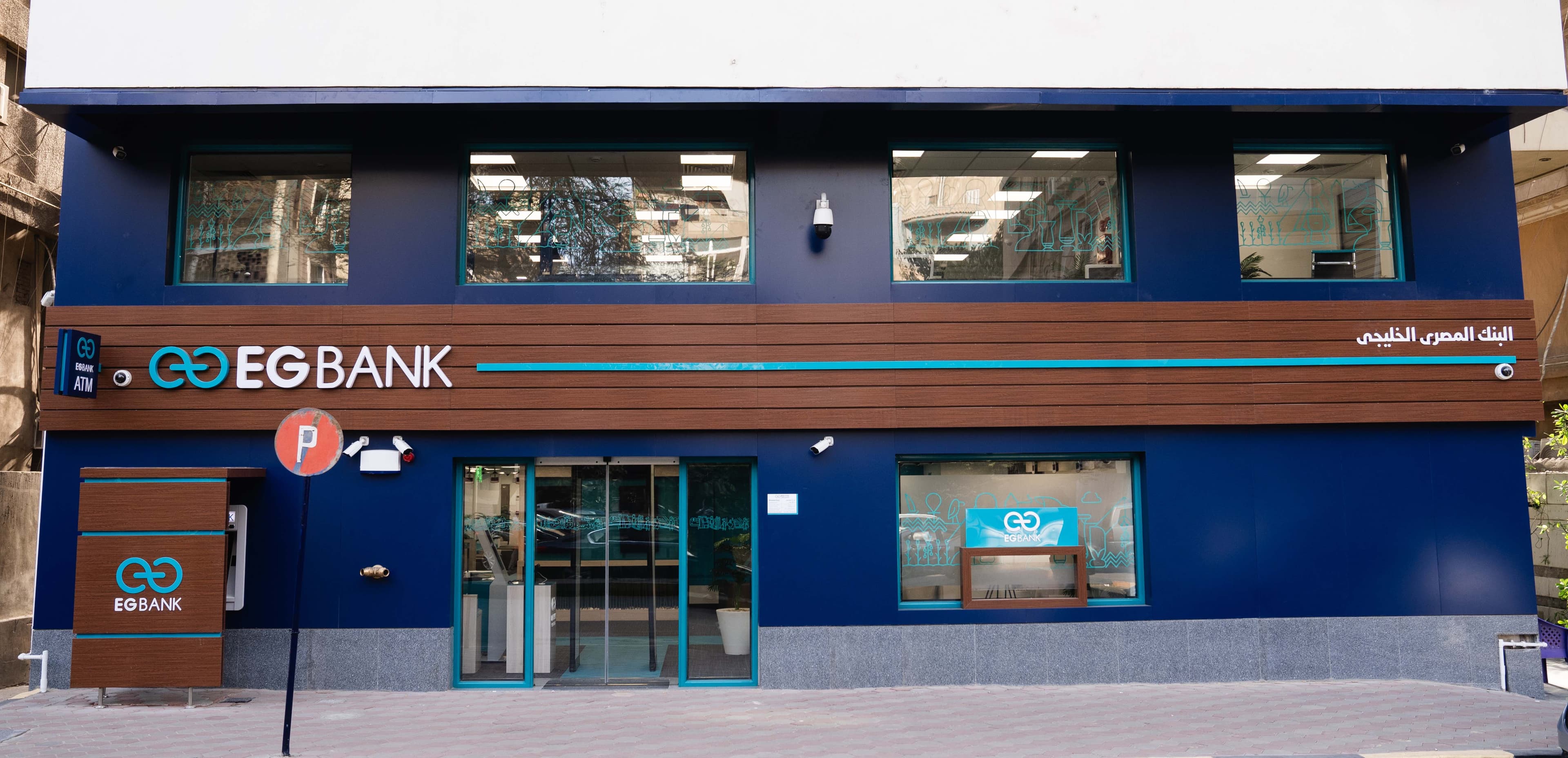 EGY_Bank__17_.jpg